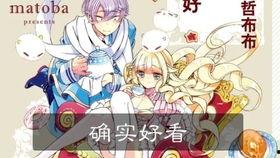 男主总是被迫臣服,男主的宿命之旅