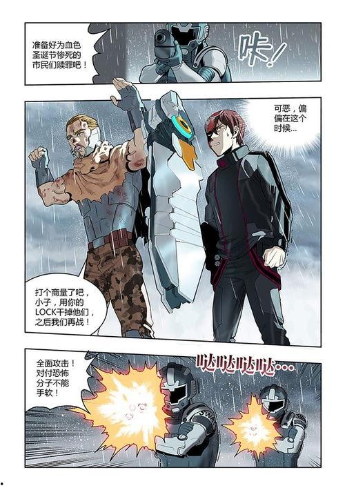 正义之下,照亮社会进步的灯塔