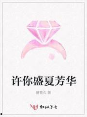 许你盛夏,青春记忆里的温暖时光