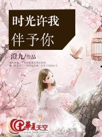 时光予你我偏爱,你我共舞岁月长河