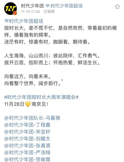 薄爷转正只因他又争又抢