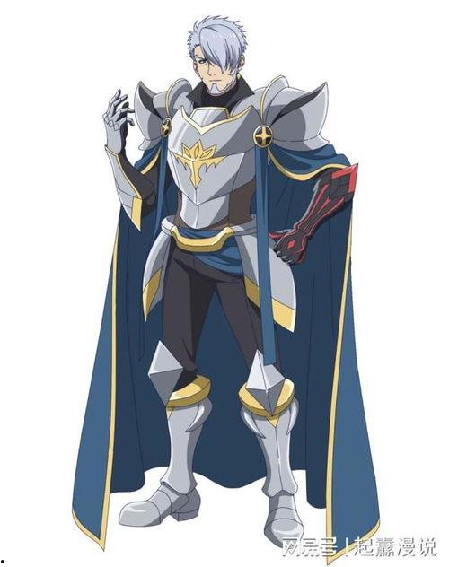 贵族转生 ～得天眷顾一出生就获得最强力量～