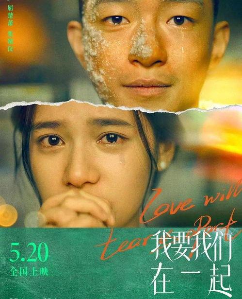 我靠一元走江湖,我的行走传奇