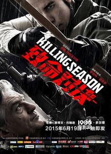 致命对决,生死较量背后的惊心动魄